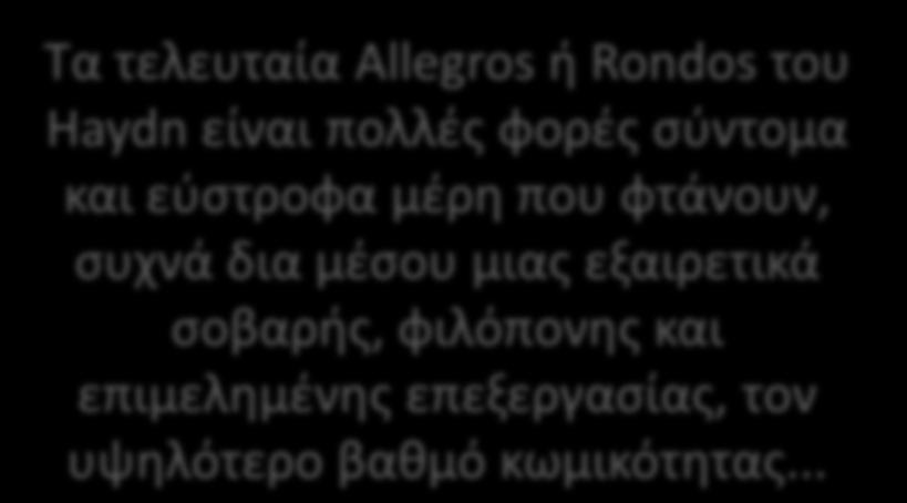 Τα τελευταία Allegros ή Rondos του Haydn είναι πολλές φορές σύντομα και εύστροφα μέρη που