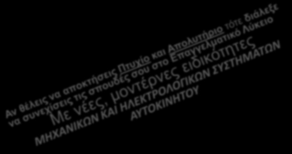 Λρκείξρ ηξρ