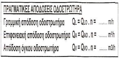 30.000 m 3 εδάθνπο πνπ