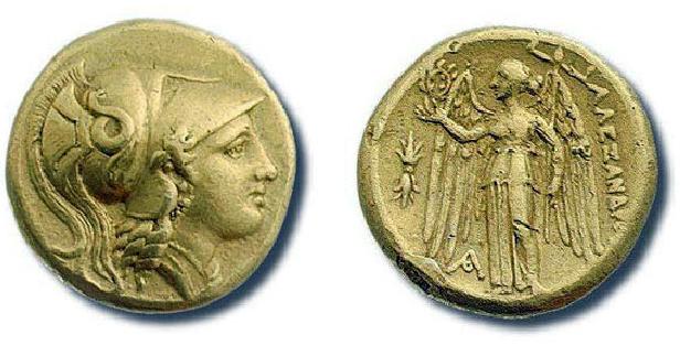 Το νόμισμα στην Μακεδονική Περίοδο Ο Μέγας Αλέξανδρος (336 323 π.χ.) γιος του Φιλίππου του Β', δημιούργησε μία τεράστια αυτοκρατορία.