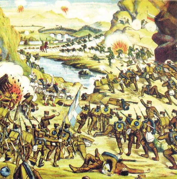 τον πό λε μο κα τά της Βουλ γα ρί ας στις 28 Ιου νί ου 1913 11.