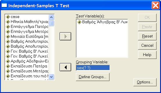 Define groups... : προσδιορισμός των δύο ομάδων (ανεξάρτητων πληθυσμών), στις οποίες διαχωρίζει το αρχείο δεδομένων.