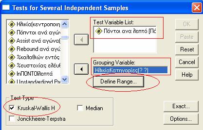 10. ΕΛΕΓΧΟΣ KRUSKAL-WALLIS ΟέλεγχοςKruskal-Wallis έχει να κάνει με τον έλεγχο ισότητας