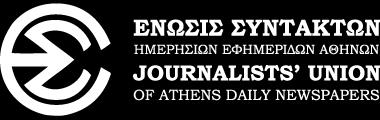 Ημερομηνία Ανάρτησης: 28/11/2008 ΕΓΓΡΑΦΗ ΝΕΩΝ ΜΕΛΩΝ Μετά την ολοκλήρωση των καταστατικών διαδικασιών, με απόφαση του Διοικητικού Συμβουλίου της Ε.Σ.Η.Ε.Α. εγγράφονται ως μέλη οι εξής συνάδελφοι: ΤΑΚΤΙΚΑ ΜΕΛΗ Α/Α ΟΝΟΜΑΤΕΠΩΝΥΜΟ ΜΕΣΟ 1 ΑΒΡΑΜΙΔΗΣ ΣΥΜΕΩΝ ΙΩΑΝΝΗΣ DERBY SPORTS 2 ΓΑΣ ΣΤΥΛ.