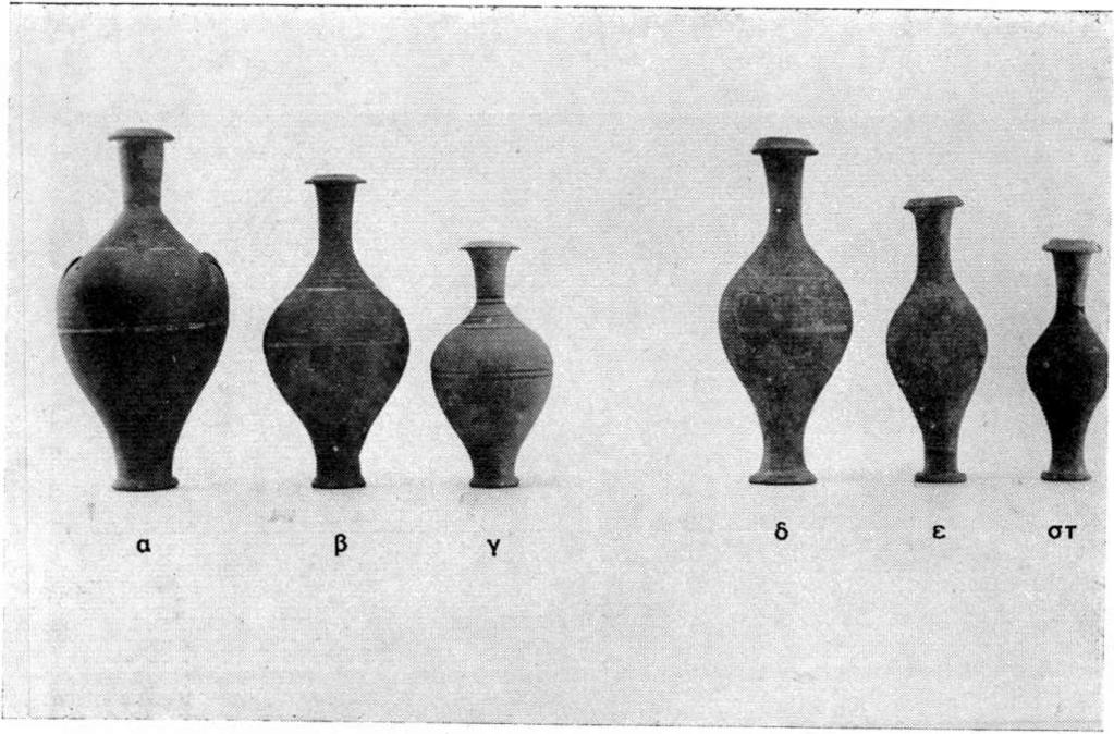 Πίν. 5 a, a.