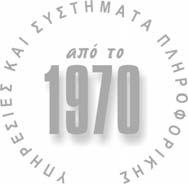 ΠΡΟΣΧΕΔΙΑ ΑΠΟΦΑΣΕΩΝ Γ.Σ. 1ο ΘΕΜΑ ΥΠΟΒΟΛΗ & ΕΓΚΡΙΣΗ ΤΗΣ ΕΚΘΕΣΗΣ ΤΟΥ Δ.Σ. Υποβάλλονται για έγκριση από την Γενική Συνέλευση οι Οικονομικές Καταστάσεις της Χρήσης 2016, όπως αυτές περιέχονται στην Ετήσια Οικονομική Έκθεση η οποία σας έχει διανεμηθεί.