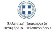 ποορρίίοουυ -- Υ ΜΑΡΤΙΟΣ 2013 Με τη συγχρηµατοδότηση της Ελλάδας και του