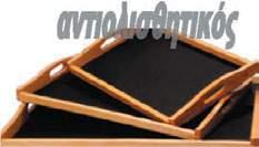 ΞΎΛΙΝΟ STAND ΔΊΣΚΩΝ Wooden tray stand 19-94-0010 ΔΊΣΚΟΣ