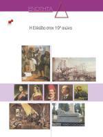 κεφάλαια