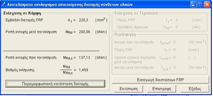 σύµφωνα µε την τρέχουσα γνώση µας, το παρόν προϊόν δεν περιέχει SVHC(substances of very high concern / ουσίες υψηλής