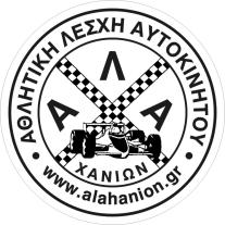 ΡΑΛΛΥ ΣΠΡΙΝΤ ΑΓΙΑ ΒΑΡΒΑΡΑ - ΚΟΝΤΟΠΟΥΛΑ