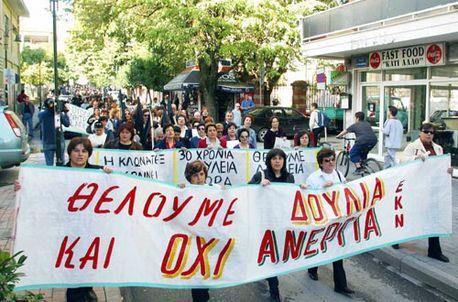 Το πρόβλημα της εκλογής επαγγέλματος Το πρόβλημα της εκλογής επαγγέλματος ενός νέου