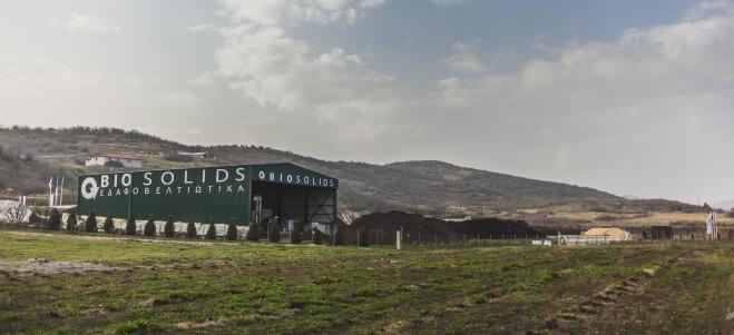 σkοποσ - δραστηριοτητα Σκοπός της BIOSOLIDS είναι η ορθολογική διαχείριση των αποβλήτων και της βιομάζας με γνώμονα την προστασία του περιβάλλοντος και τη βιώσιμη ανάπτυξη Αντικείμενο: Η παραγωγή