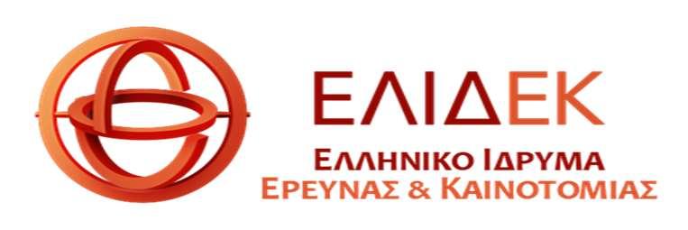 4310/2014 ότι επίκειται η ανακοίνωση της 1 ης Προκήρυξης του Ελληνικού Ιδρύματος Έρευνας και Καινοτομίας (ΕΛΙΔΕΚ) για την ενίσχυση Μελών ΔΕΠ ΑΕΙ και Ερευνητών Ερευνητικών κέντρων (ΕΚ), σύμφωνα με τα