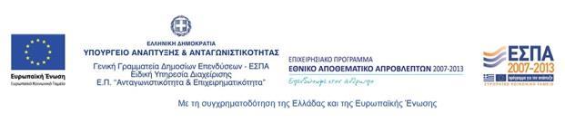 Μονωτής