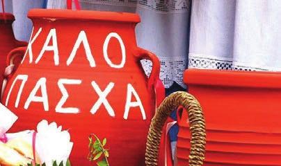 Επιστροφή και δείπνο νωρίς. 19:30 αναχωρούμε για την πόλη που είναι κατάμεστη από πιστούς.
