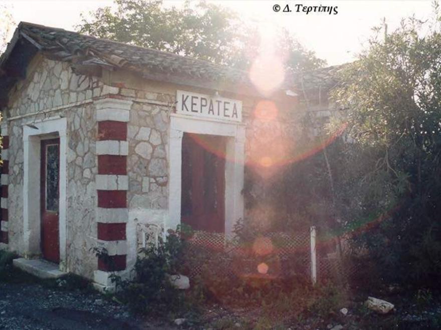 ΣΤΑΘΜΟΣ