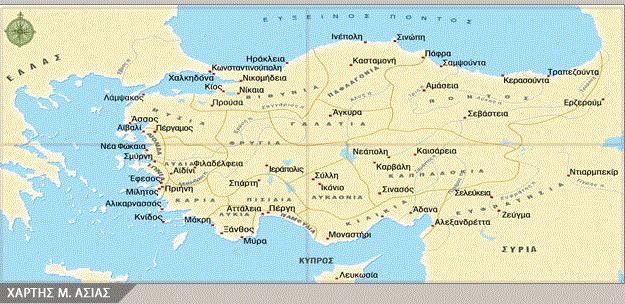 Ο Αριστοτέλης τότε μαζί με τον Ξενοκράτη εγκατέλειψαν την Αθήνα και εγκαταστάθηκαν στην Άσσο, πόλη της μικρασιατικής παραλίας, απέναντι από τη Λέσβο.