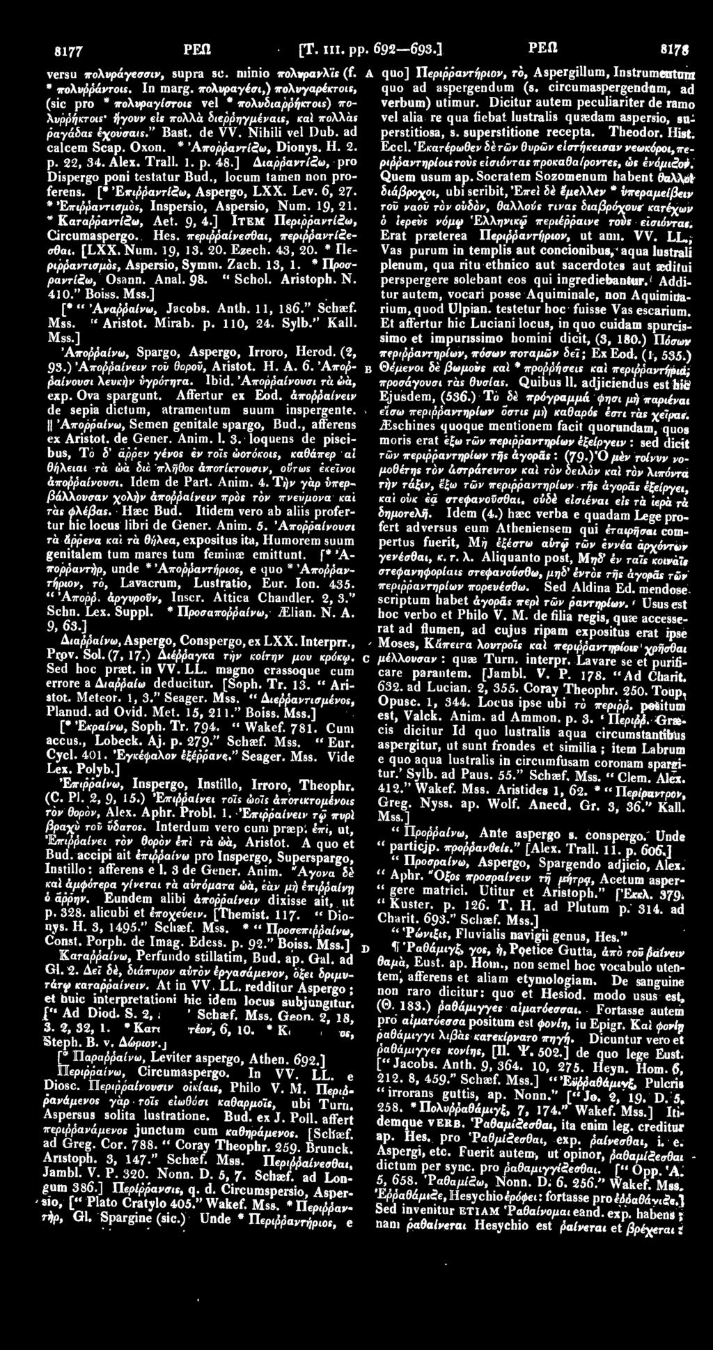 Oxon. * Άπορβαντίζω, Dionys. H. 2. p. 22, 34. Alex. Trail. 1. p. 48.] ΑιαρβαντίΖω, pro Dispergo poni testatur Bud., locum tamen non proferens. [* Έπιββαντίζω, Aspergo, LXX. Lev.