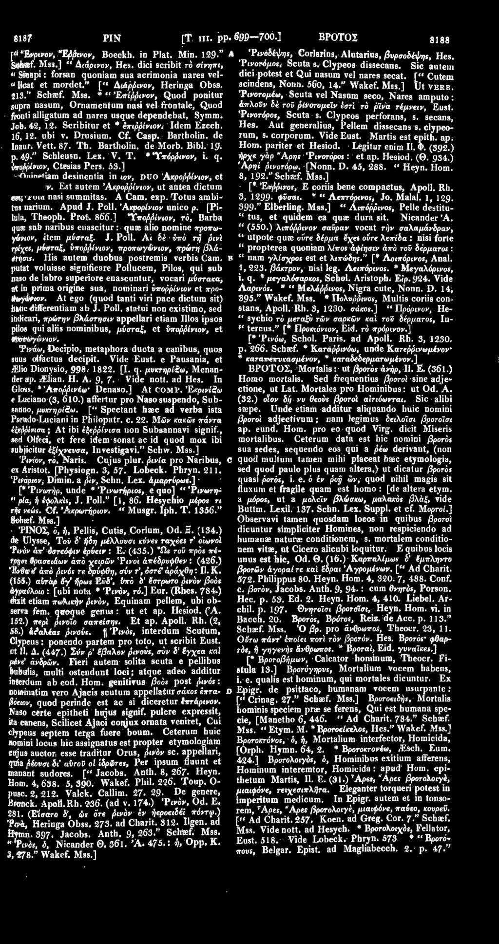 " [" Αιάρβινον, Heringa Obss. scindens, Nonn. 560, 14." Wakef. Mss.