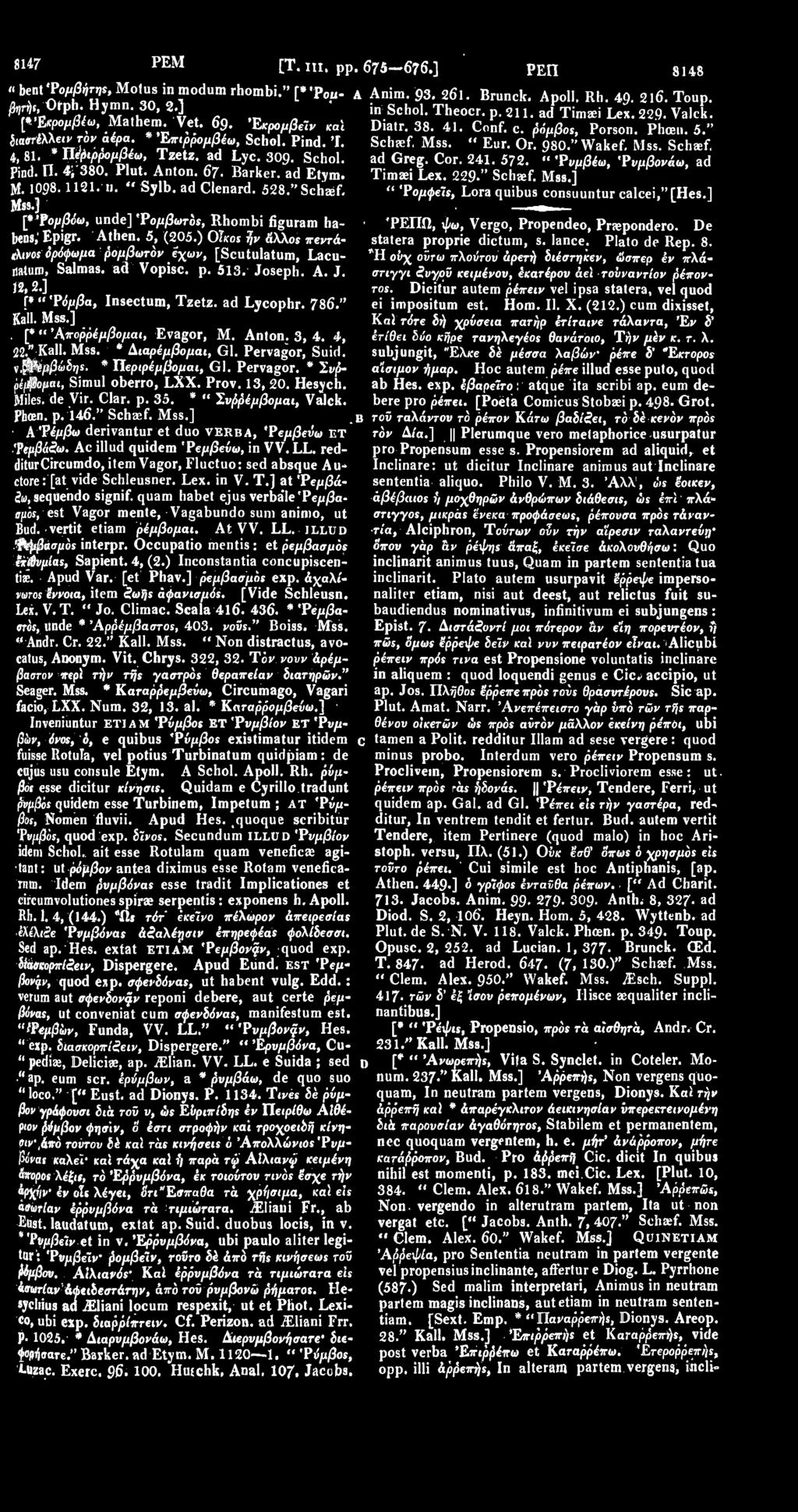 Mss. Schaif. 4,81. *πφιρβομβέω, Tzetz. ad Lyc. 309. Schol. ad Greg. Cor. 241. 572. " 'Ρνμβέω, 'Ρυμβονάω, ad Pind. Π. 4j'380. Plut. Anton. 67- Barker, ad Etym. Timaei Lex. 229" Schref. Mss.] M. 1098.