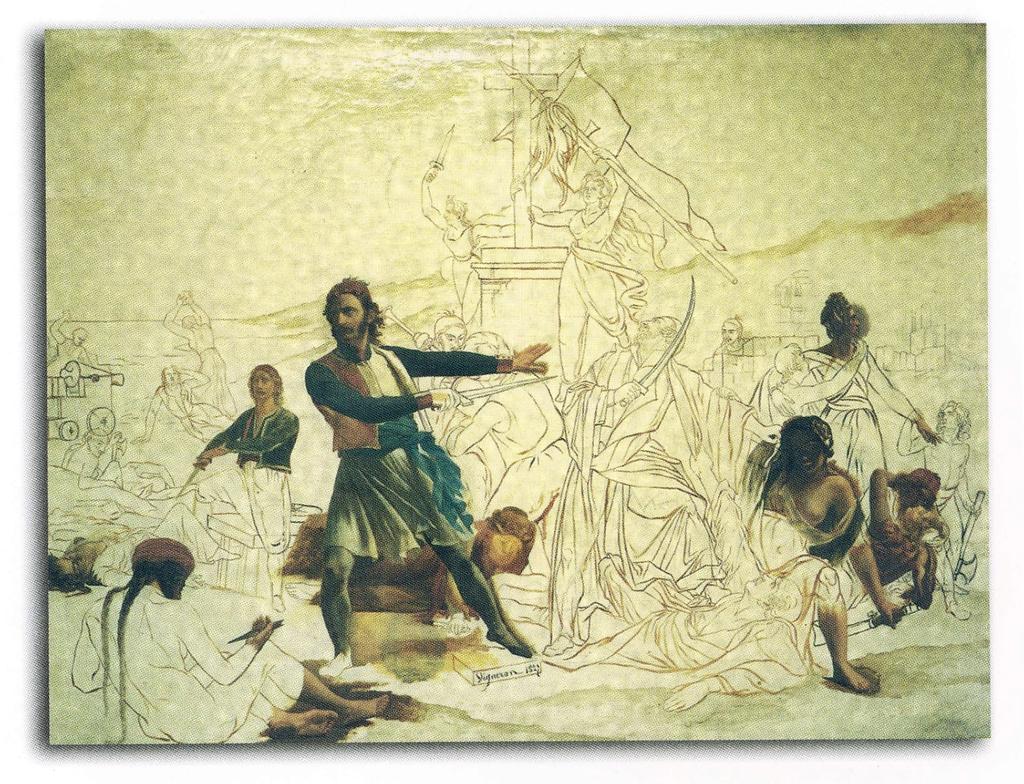 34. «Η πτώση του Μεσολογγίου». Ελαιογραφία. Έργο του 1827. Δημιούργημα του Πιερ Ρος Βινιερόν στο Μουσείο Σαλιέ. Πίνακας ημιτελής.