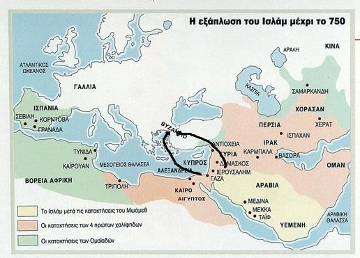 Διαβάστε στο σχολικό σας βιβλίο το 1 ο παράθεμα στη σελ.