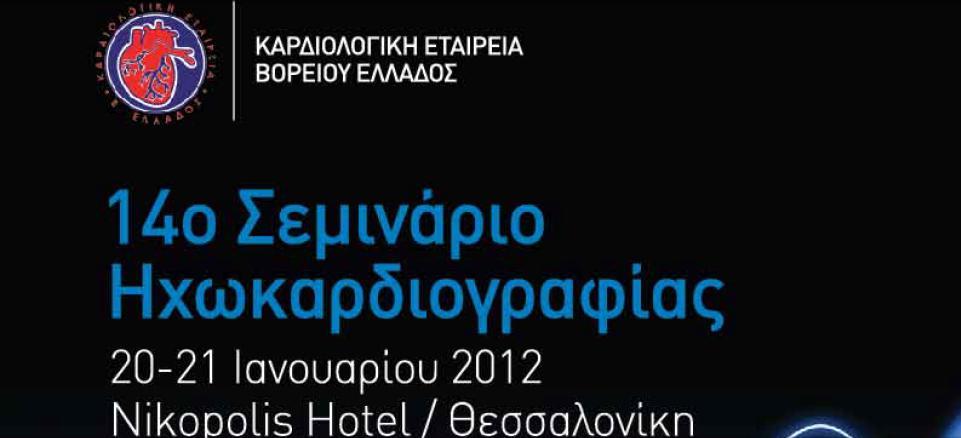Η ΕΚΣΙΜΗΗ ΣΗ ΤΣΟΛΙΚΗ ΛΕΙΣΟΤΡΓΙΚΟΣΗΣΑ ΣΗ