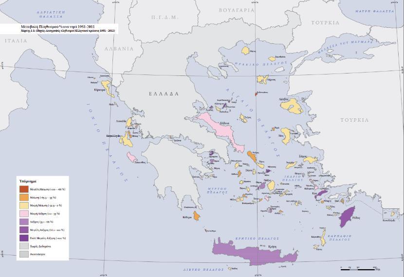 Άτλας των Νησιών Σπιλάνης Γ., Κίζος Θ., Καράμπελα Σ., Μεταξάκης Μ., Παλάγγα Γ., Ρετσιλίδου Ο.