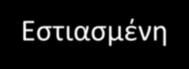ανίχνευσης του ASPV στην εστιασμένη PCR L: DNA ladder