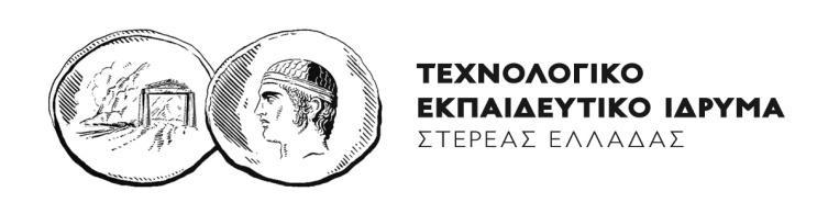 ΕΛΛΗΝΙΚΗ ΔΗΜΟΚΡΑΤΙΑ ΑΝΑΡΤΗΤΕΟ ΣΤΟ ΔΙΑΔΙΚΤΥΟ Ψαχνά 23/03/2017 Αρ. πρωτ.