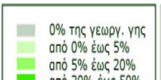 132 ΧΑΡΤΗΚΛΜΑΚΩΗ ΤΗΚΑΛΛΕΡΓΕΑ ΚΛΗΡΟΥΤΑΡΟΥ Οάηπ