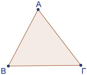 3. Να γραμμοσκιάσεις και να ονομάσεις τη γωνία στην οποία ανήκει το σημείο Α. 4.