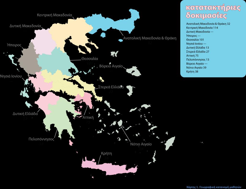 ΕΠ 1.1.2 Εργαλεία παρατήρησης διδασκαλιών & έκθεση με τα πορίσματα των παρακολουθήσεων, των συνδιδασκαλιών & των