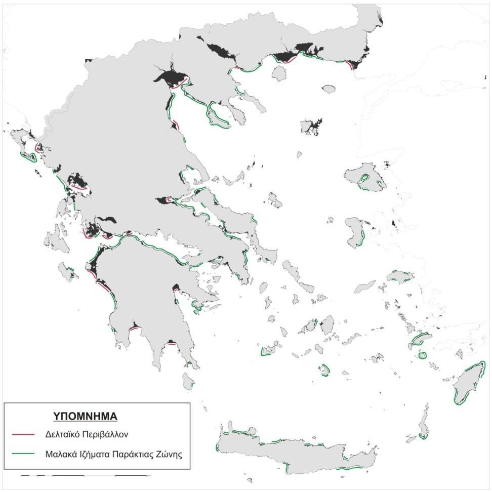 Περιοχή υπό Κατάκλυση (τετρ. χλμ.) Υποχώρηση Ακτογραμμής (μ.