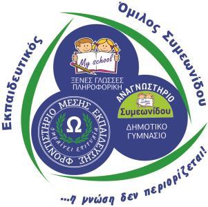 ΠΑΝΕΛΛΗΝΙΕΣ ΕΞΕΤΑΣΕΙΣ 2017 ΛΑΤΙΝΙΚΑ ΠΡΟΣΑΝΑΤΟΛΙΣΜΟΥ ΑΠΑΝΤΗΣΕΙΣ Α1.Νόμισε πως ερχόταν προς το μέρος του ένας άνθρωπος με πελώριο ανάστημα και βρώμικη όψη, όμοιος με είδωλο νεκρού.