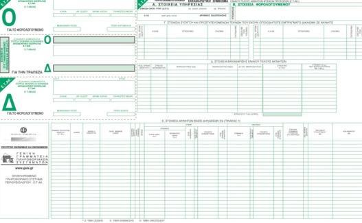 επαλακίζζσζεο (sale & leaseback). Ζ εμέιημε απηή νδήγεζε ζε ζεκαληηθή αχμεζε ησλ εξγαζηψλ ηνπ ηχπνπ απηνχ. 26 ΦΟΡΟ ΔΝΙΑΙΟΤ ΣΔΛΟΤ ΑΚΙ