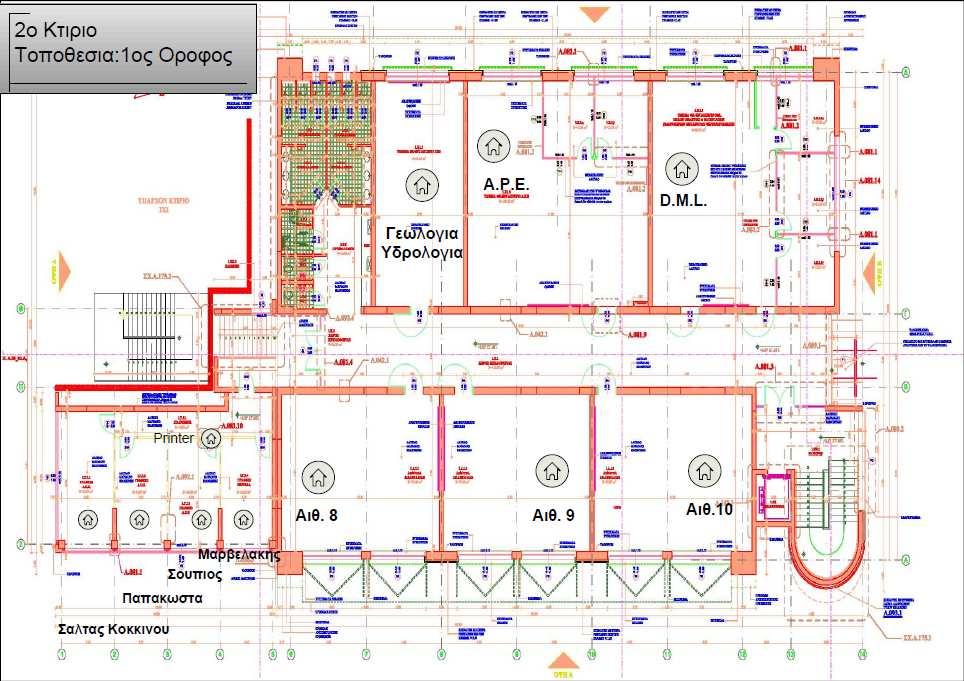 3.3 1 ος Όροφος O πρώτος όροφος µε τα γραφεία και τις υπηρεσίες που διαθέτει