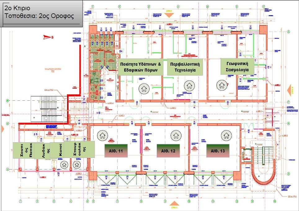 3.4 2 ος Όροφος O δεύτερος όροφος µε τα γραφεία και τις υπηρεσίες που διαθέτει