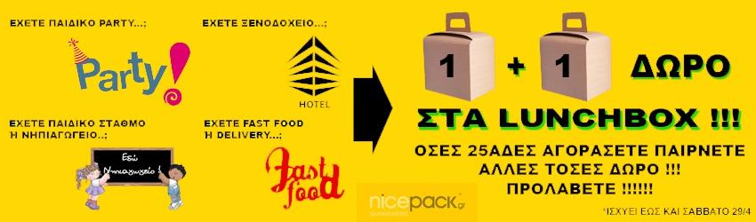 Πειραιώς 119, Γκάζι: Δευτέρα-Παρασκευή 9:00-21:00 / Σάββατο: 9:00-15:00 / Κυριακή κλειστά Λεωφ.
