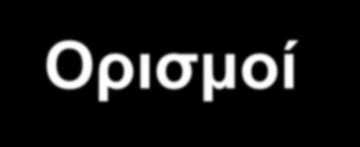 ΦΡΟΝΤΙΣΤΗΡΙΑΚΑ ΜΑΘΗΜΑΤΑ ΦΥΣΙΚΗΣ Π.Φ. ΜΟΙΡΑ 693 946778.