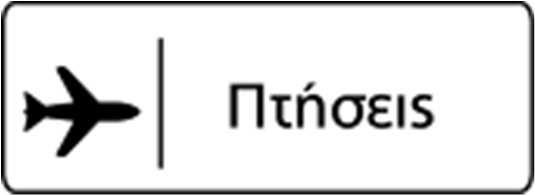 Πτήσεις για την Κούβα Όπως κάθε χρόνο έτσι και φέτος υπάρχουν πολύ συχνές αναχωρήσεις για την Κούβα µε τις µεγαλύτερες αεροπορικές εταιρείες για το νησί της Καραϊβικής.