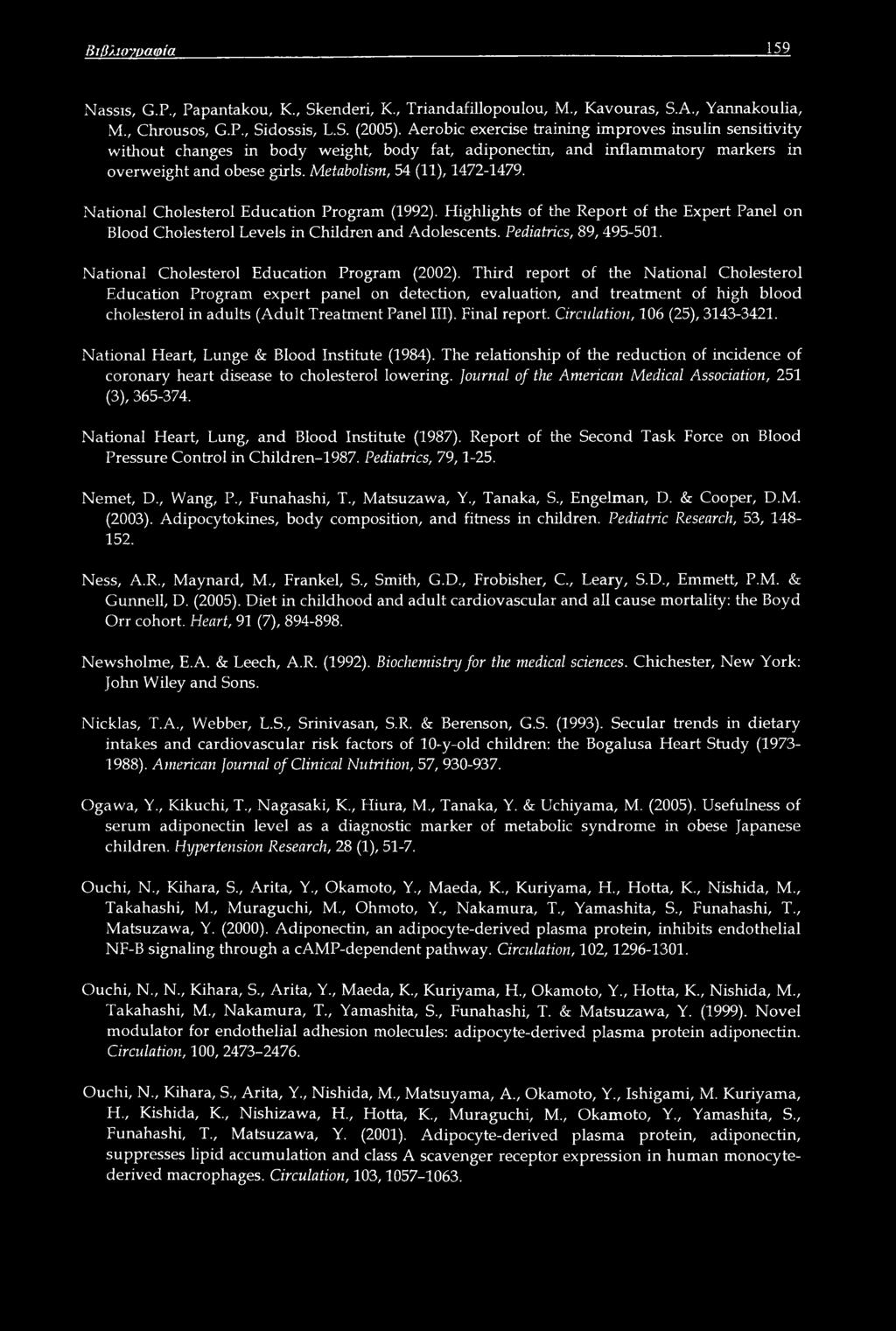 National Cholesterol Education Program (1992). Highlights of the Report of the Expert Panel on Blood Cholesterol Levels in Children and Adolescents. Pediatrics, 89,495-501.