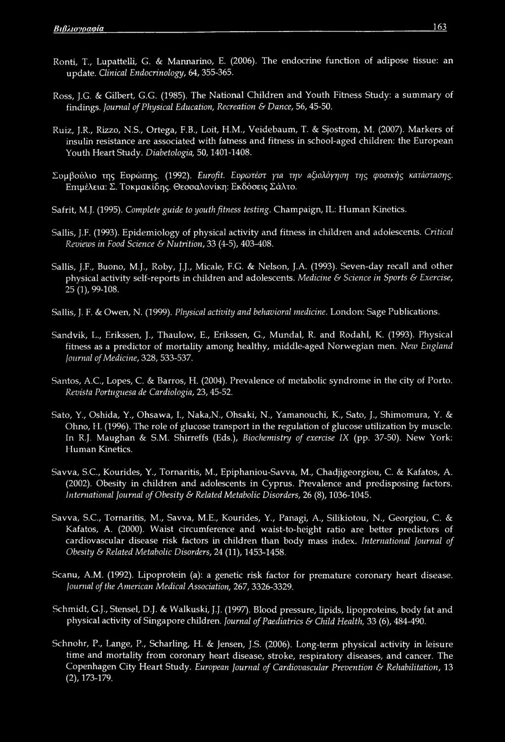 & Sjostiom, M. (2007). Markers of insulin resistance are associated with fatness and fitness in school-aged children: the European Youth Heart Study. Diabetologia, 50,1401-1408. Συμβούλιο της Ευρώπης.
