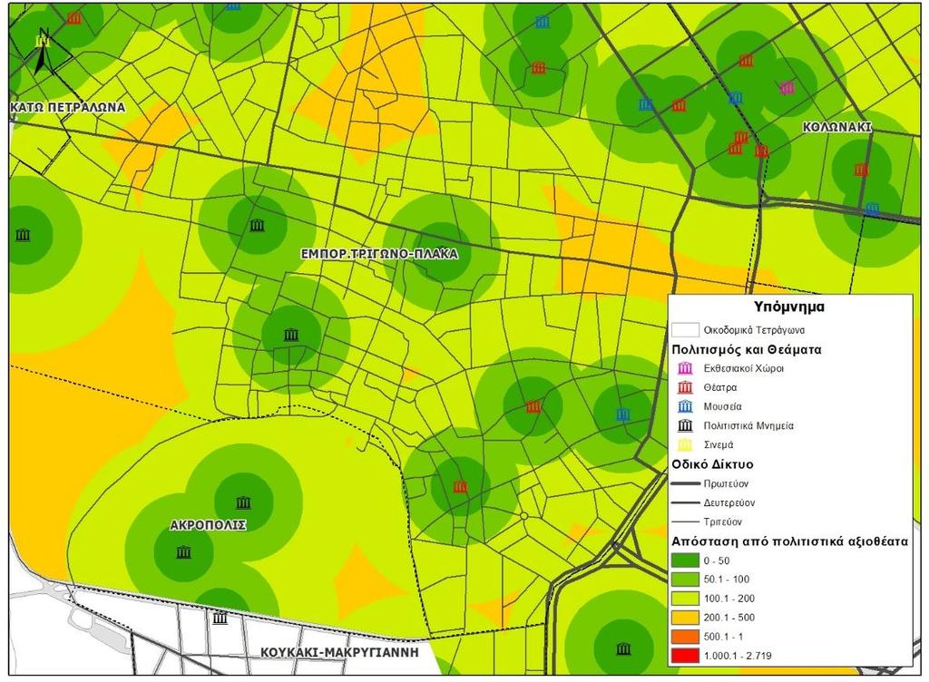 Εικόνα 2.49. Ευκλείδεια απόσταση από πολιτιστικά αξιοθέατα Εικόνα 2.50.
