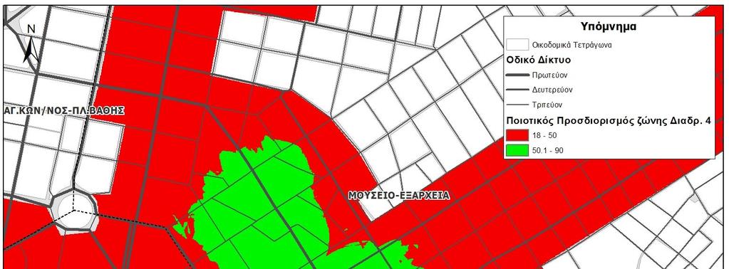 Εικόνα 2.76. Ποιοτικός προσδιορισμός ζώνης διαδρομής 4 Στην Εικόνα 2.