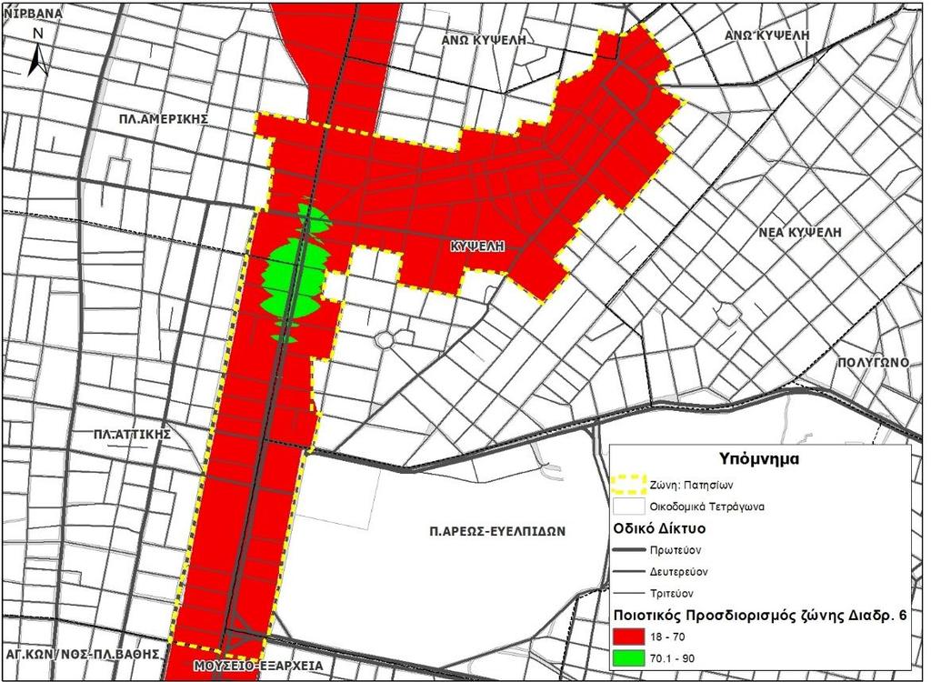 Εικόνα 2.110. Ποιοτικός προσδιορισμός ζώνης διαδρομής 6 Στην Εικόνα 2.