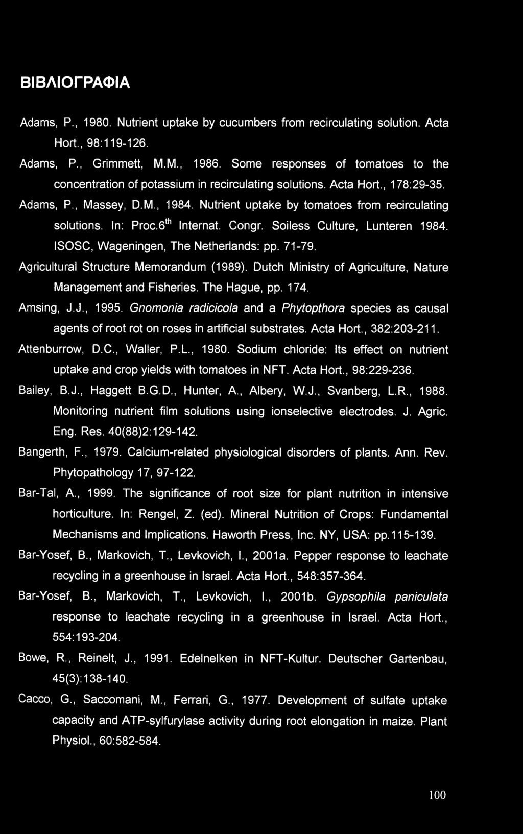 ΒΙΒΛΙΟΓΡΑΦΙΑ Adams, Ρ., 1980. Nutrient uptake by cucumbers from recirculating solution. Acta Hort., 98:119-126. Adams, P., Grimmett, M.M., 1986.