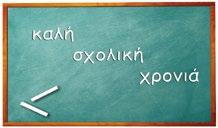 12 Σου αρέσει η Γεωγραφία; Σου αρέσουν τα Μαθηματικά; جغرافی خوشت می یاد ریاضیات خوشت می یاد هل ت عج ب ك الج غرافيا هل ت عج ب ك الرياضيات Do you like Geography Do you like Mathematics?