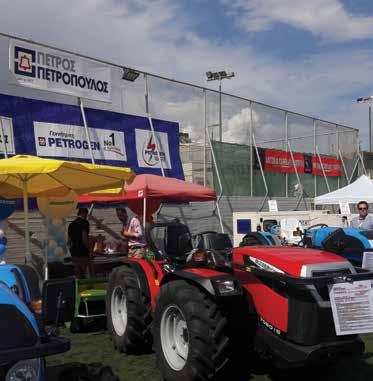 εσωτερικά νέα 44 AgroExpo 2017 Μαζί οι ΕΜ Αγροτικών Μηχανημάτων και Petrogen Η έκθεση AgroExpo 2017, το εμπορικό γεγονός για τις τελευταίες εξελίξεις στο χώρο των αγροτικών τεχνολογιών και προϊόντων,